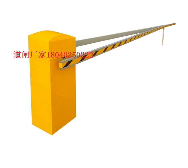 雙臂人字形加長道閘